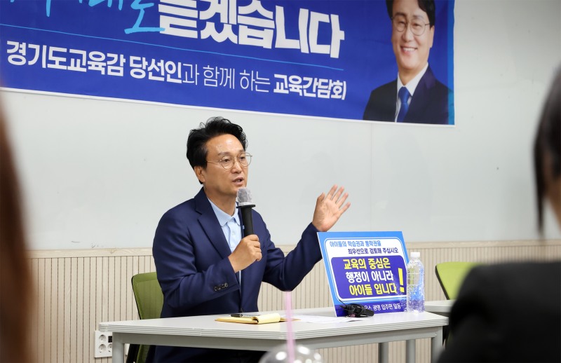 안민석 경기도교육감 당선인. /인수위