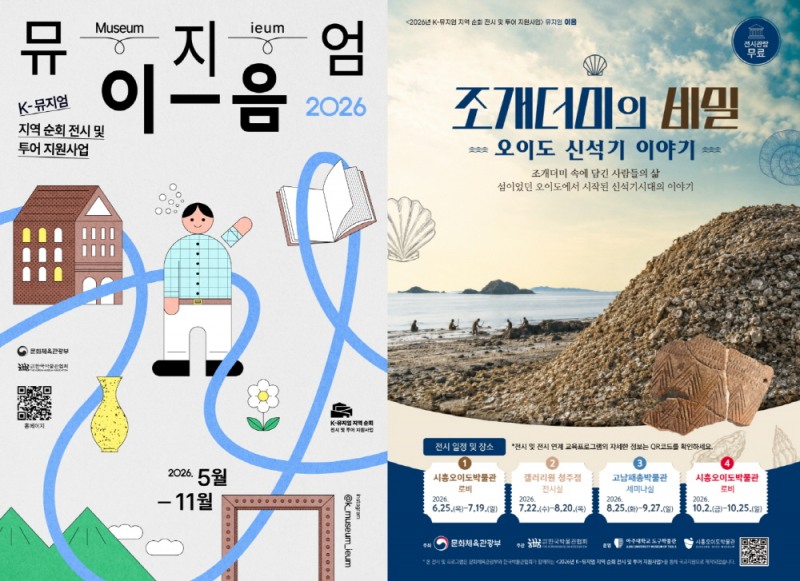/시흥시