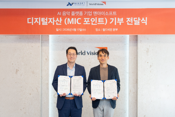 김낙일 엔아이소프트 대표이사(왼쪽)와 김성태 월드비전 본부장(오른쪽)이 디지털자산 기부 및 아동 창작 지원 사업 추진을 위한 업무협약(MOU) 체결 후 기념촬영을 하고 있다. (사진 제공=월드비전)