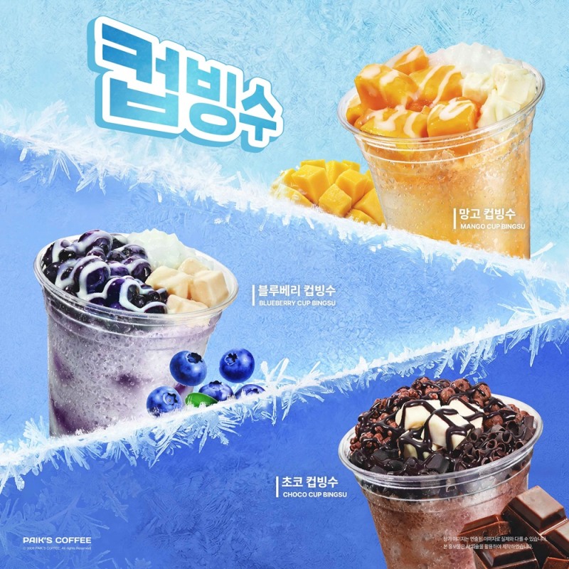 사진=빽다방