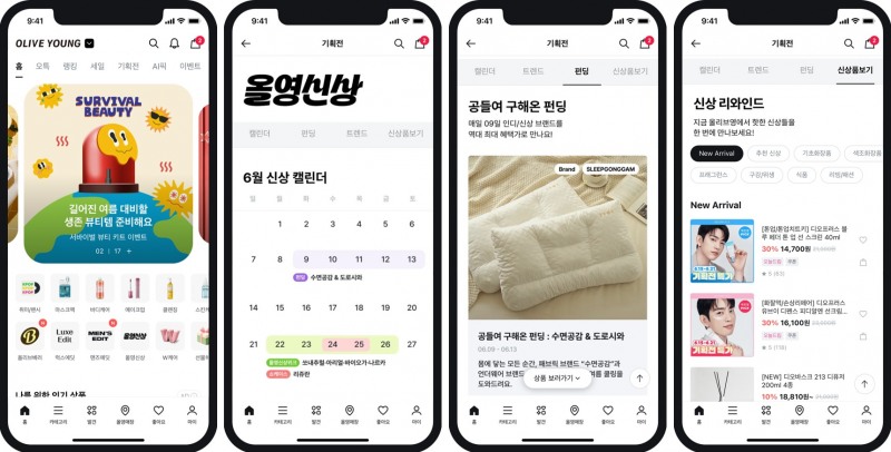 사진=올리브영