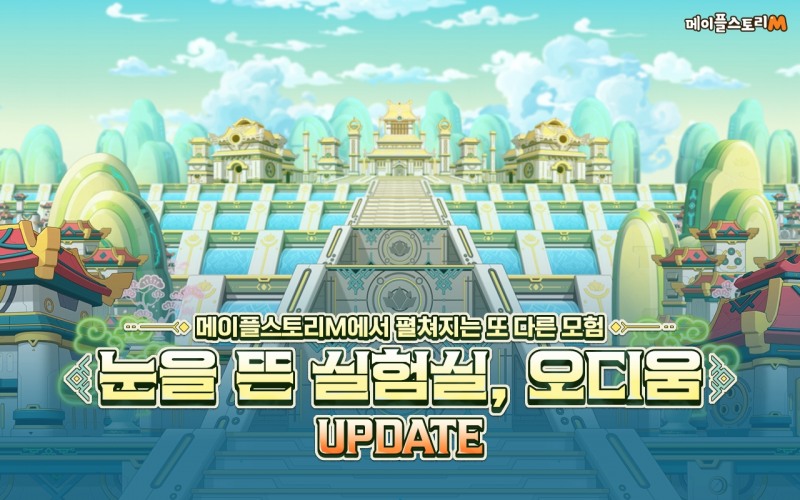 (제공=넥슨).