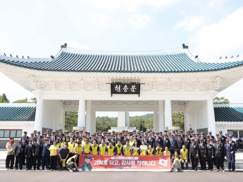 동서식품, 호국보훈의 달 맞아 국립현충원 봉사활동 진행