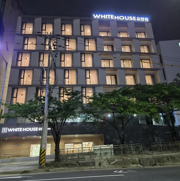 사진=화이트하우스요양원 제공