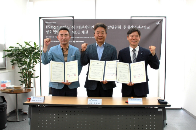 사진제공 : 현대직업전문학교