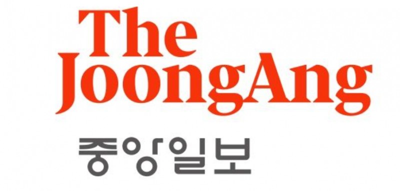 중앙일보는 전날 공시를 통해 220억원 규모의 기업어음(CP)를 막지 못해 1차 부도 처리했다고 밝혔다. 중앙일보 로고