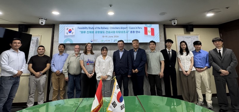19일 페루 고위급 공무원 초청 연수 수료식 후 공단 관계자 및 연수생들이 함께 기념 촬영을 하고 있다./국가철도공단