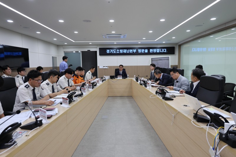 경기준비위원회 안전경기TF가 지난 18일 경기도소방재난본부를 방문해 주요 재난 대응 현황을 보고 받고 있다. /인수위