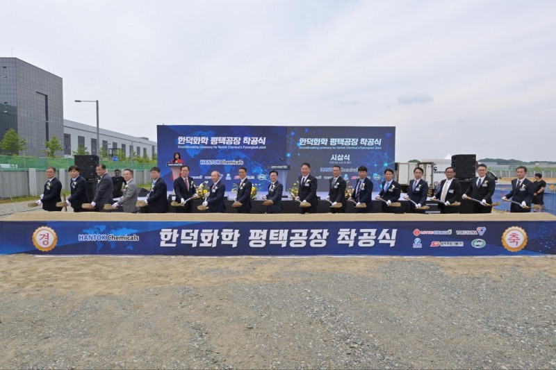 19일 열린 한덕화학 평택공장 착공식에서 참석자들이 시삽을 하고있다. /경기도