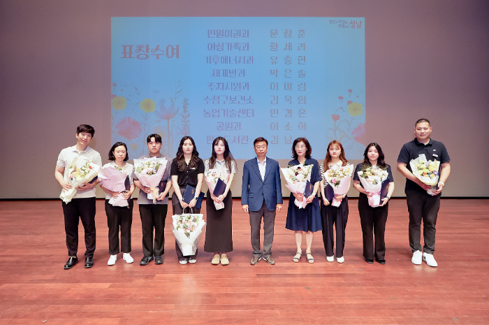 신상진 성남시장이 19일 직원조회에서 시정 유공 직원에게 표창을 수여하고 기념촬영을 하고 있다. /성남시