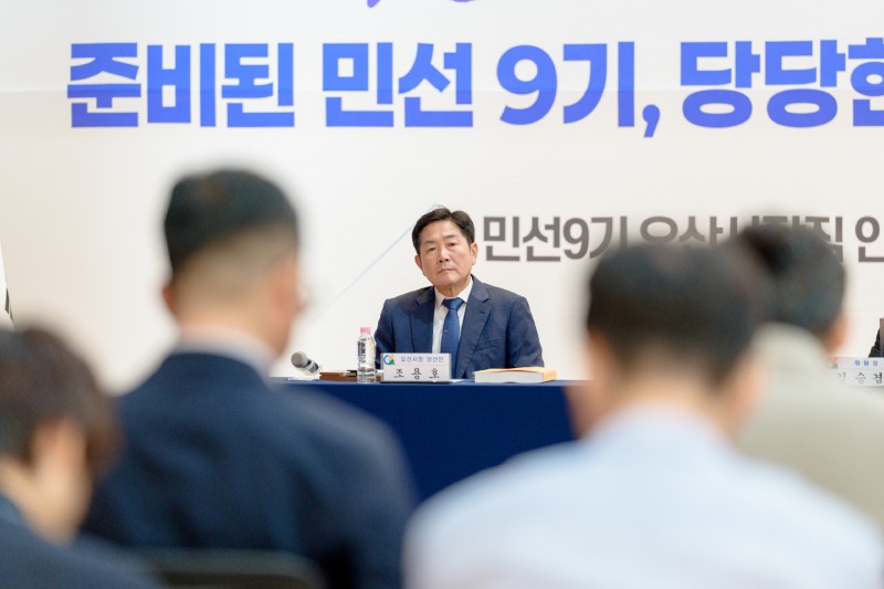 조용호 오산시장 당선인. /인수위