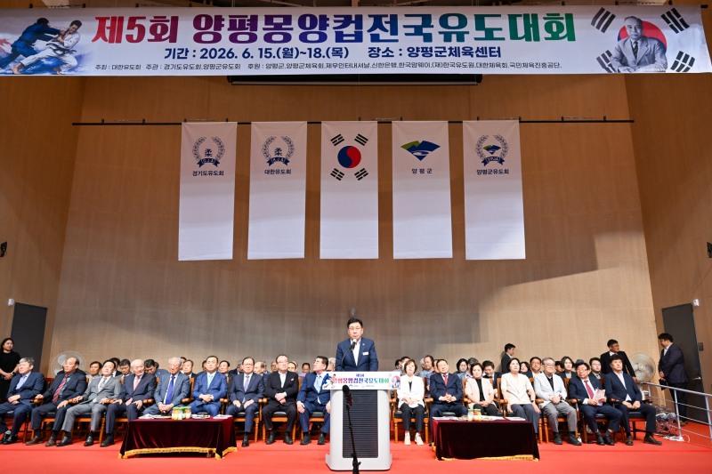 전진선 양평군수가 환영사를 하고있다. /양평군