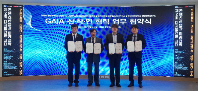 4개 기관 MOU 체결 사진. (왼쪽부터) 심성우 한국융합영상예술학회 부회장 (백석예술대 교수), 이기호 BAU영상문화연구소 소장 (백석예술대 교수), 윤현호 CUK GAIA 본부장 (가톨릭대 교수), 이재범 명지융합헬스케어연구소 소장 (명지대 교수) / (사진제공=한국융합영상예술학회)