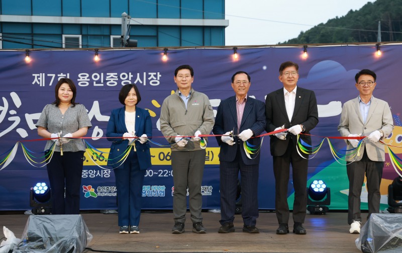 19일 용인중앙시장에서 이상일 시장과 별빛마당 야시장 참석자들이 기념 테이프를 자르고 있다./용인시