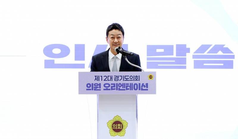 김진경 경기도의회 의장이 인사말울 하고 있다. /경기도의회