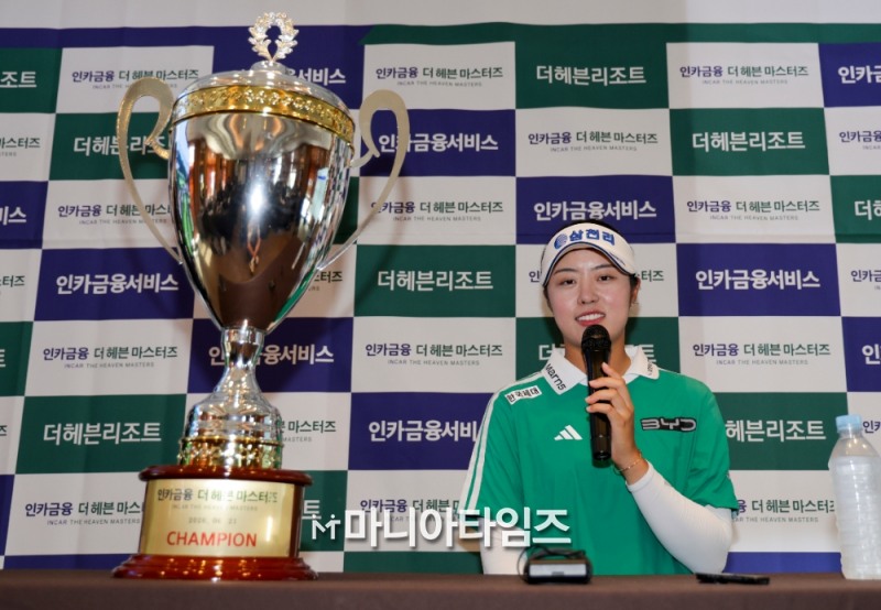 /마니아타임즈 손진현 기자