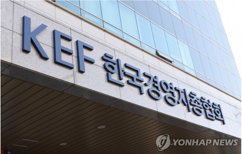 한국경총은 우리나라 최저임금 수준은 G7 평균보다 높은 반면 노동생산성은 G7 평균에도 못 미친다고 21일 밝혔다. 사진=경총제공
