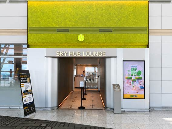 인천공항 제1여객터미널 스카이허브라운지 탑승동점 전경