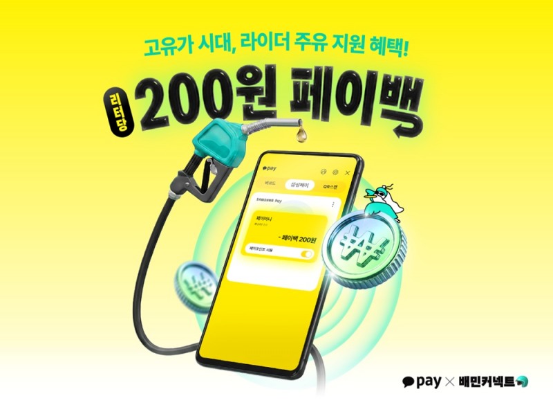 사진=우아한청년들