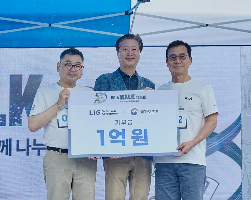 구본상 LIG 회장(왼쪽부터)과 육현수 국가보훈부 보훈의료복지국장, 신익현 LIG D&A 대표가 LIG D&A 창립 50주년을 맞아 20일 서울 송파구 올림픽공원에서 열린 거북이마라톤에서 국가보훈부에 기부금 1억원을 전달하고 기념사진을 찍고 있다. 사진=LIG D&A