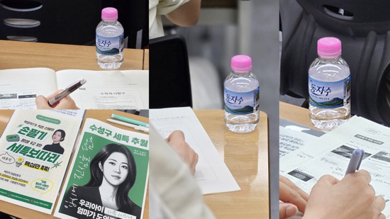 박은지 입시컨설턴트가 대구 MDS학원에서 ‘세특 프리미엄 설명회’를 진행했다.
