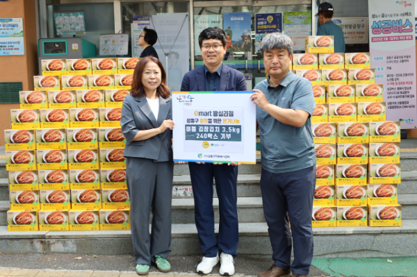 왼쪽부터 성동구자원봉사센터 김용순 센터장, 이마트 왕십리점 김원재 점장, 송정동주민센터 조동익 동장