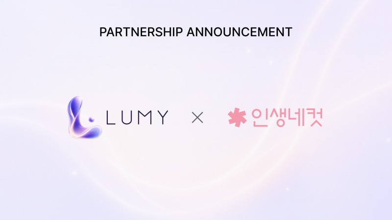 Web3 AI 프로젝트 ‘LUMY(루미)’가 글로벌 셀프 포토 플랫폼 ‘인생네컷(LK ventures)’과 전략적 파트너십을 체결했다.