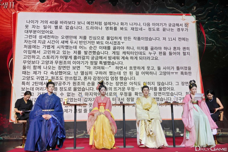 현장을 찾은 한국 팬들의 편지를 배우들이 읽고 있다.