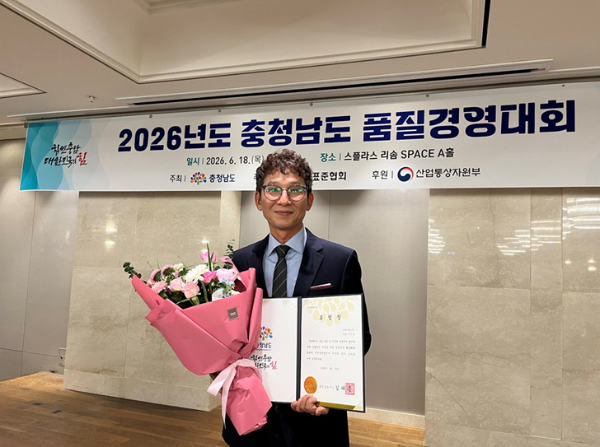 현대약품 생산본부 ESH팀 민인홍 차장