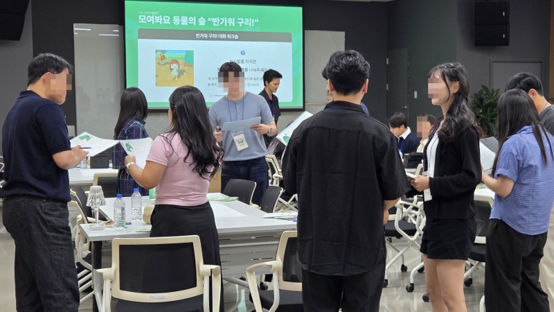 지난 19일 수원 영흥수목원에서 진행된 연애의 발견 행사에서 참가자들이 자유롭게 이야기를 나누고 있다./수원시