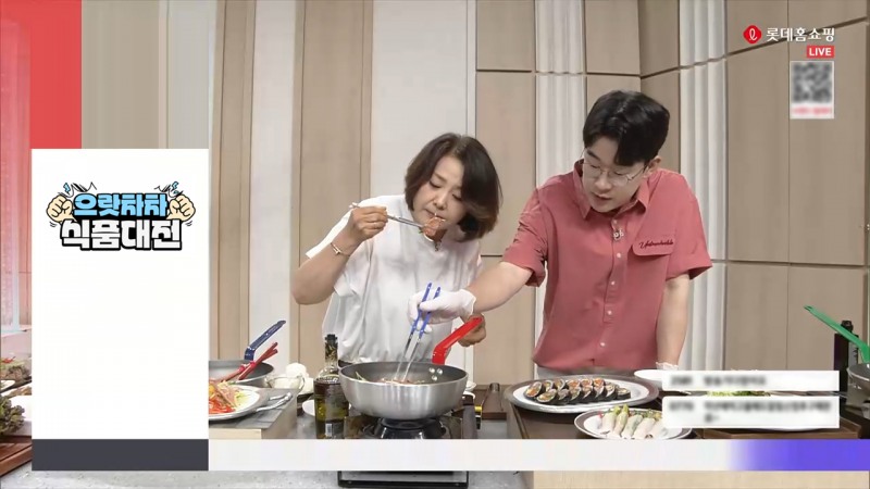 사진=롯데홈쇼핑