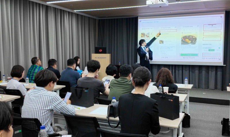 본우리반상이 전국 가맹점주를 대상으로 정기교육을 실시했다.