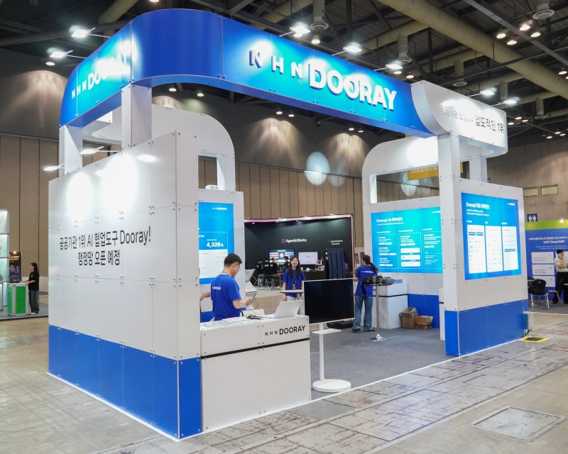 이미지=NHN