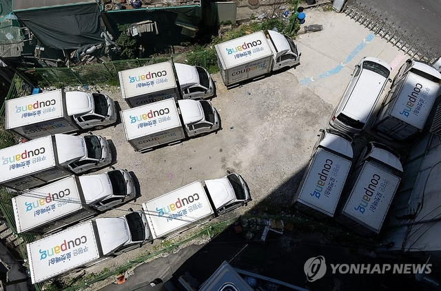쿠팡, 선제적 상생으로 하도급 분쟁 해결…30억원 투입