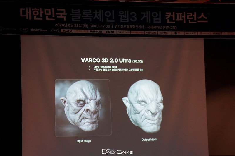 NC AI, '바르코 3D 2.0' 공개…커스텀 워크플로·4K 텍스처 지원