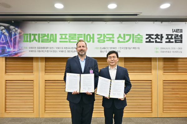 스티븐 파탁 블레이즈 CRO와 스피어에이엑스 박윤하 대표가 24일 국회에서 열린 피지컬AI 프론티어 강국 신기술 조찬 포럼에 앞서 MOU를 체결했다.(사진 제공=블레이즈)