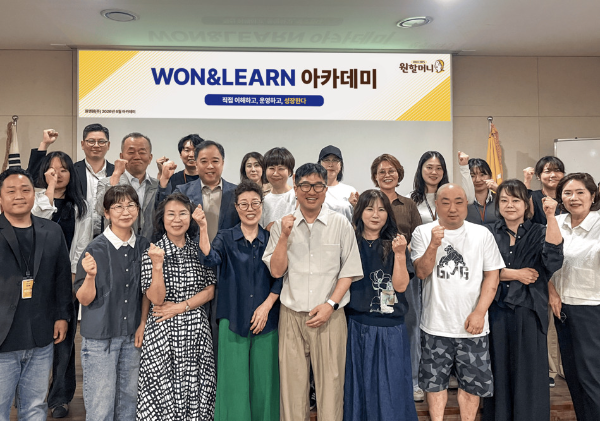 원할머니 보쌈족발, 가맹점 상생 위한 실무형 교육 아카데미 'Won&Learn' 운영