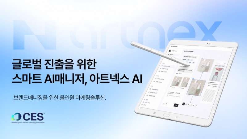 사진제공=엑스넥시