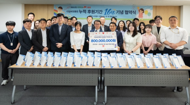 자료=태광산업 제공