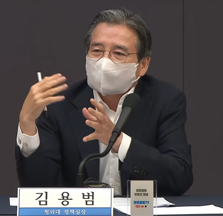 사진: 김용범 청와대 정책실장