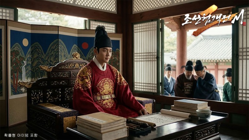 조선협객전2M, 신규 고레벨 사냥터 '범이 뛰노는 편전터' 추가…국제 축구 축제 기념 이벤트