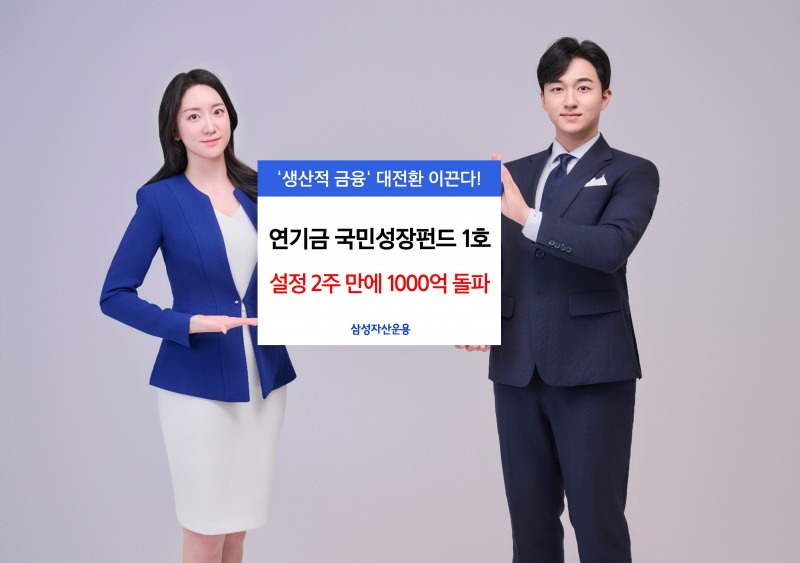 /삼성자산운용