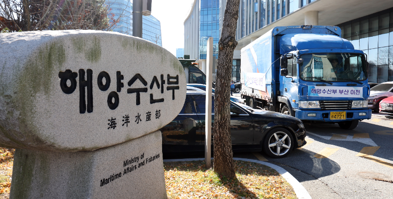 해양수산부가 세종에서 부산 동구 IM빌딩·협성타워 임시청사로 단계적 이전을 시작한 8일 이삿짐을 실은 차량이 정부세종청사 해수부 표지석 앞을 지나고 있다./뉴시스