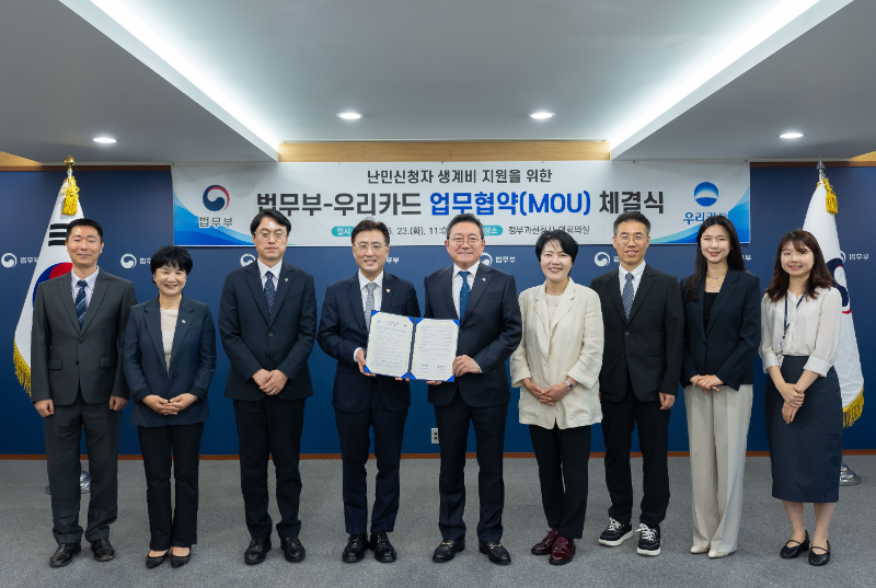 우리카드-법무부 난민신청자 생계비 지원 업무협약식에서 관계자들이 기념 사진을 촬영하고 있다. (왼쪽부터) 법무부 김형준 사무관, 이정미 과장, 차용호 본부장, 이진수 차관, 우리카드 진성원 사장, 박명신 부사장, 이의진 팀장, 박정나 차장, 법무부 강문영 주무관./우리카드