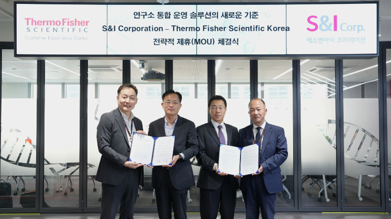 에스앤아이코퍼레이션과 써모 피셔 사이언티픽 양사 관계자가 업무협약 체결 후 기념촬영을 하고 있다./에스앤아이코퍼레이션