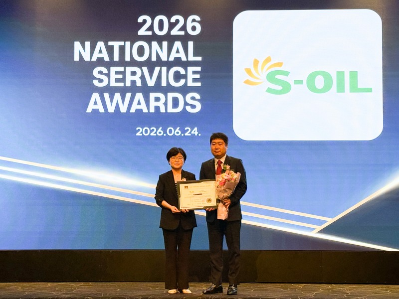 에쓰오일, 2026 국가서비스대상서 주유소·주유 앱 부문 2관왕