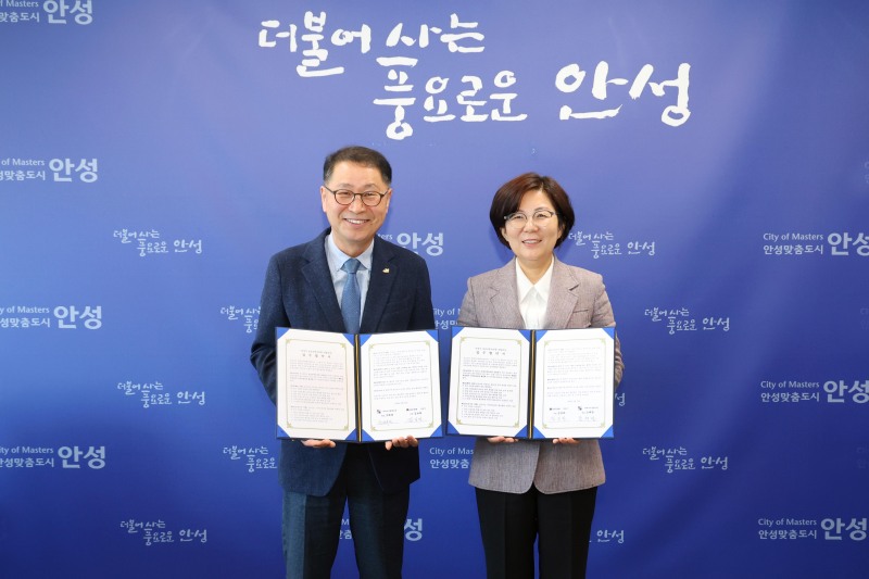 지역건설산업 활성화를 위한 업무협약 체결 모습. /안성시
