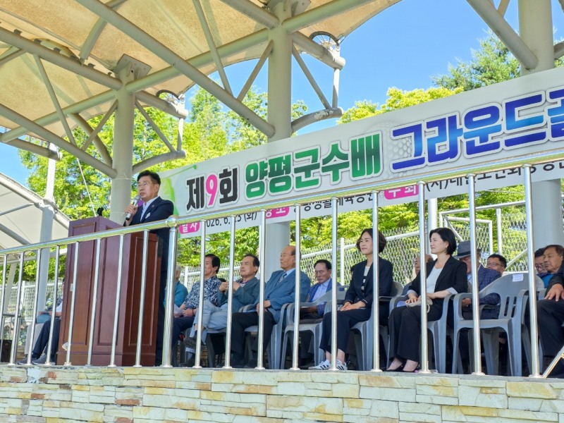전진선 양평군수가 23일 제9회 군수배 그라운드골프대회에 참석, 인사말을 하고있다. /양평군
