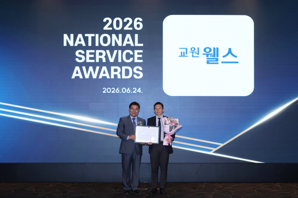 '2026 국가서비스대상' 시상식에서 김민형교원웰스 마케팅 팀장(오른쪽)이수상기념촬영을 하고 있다.