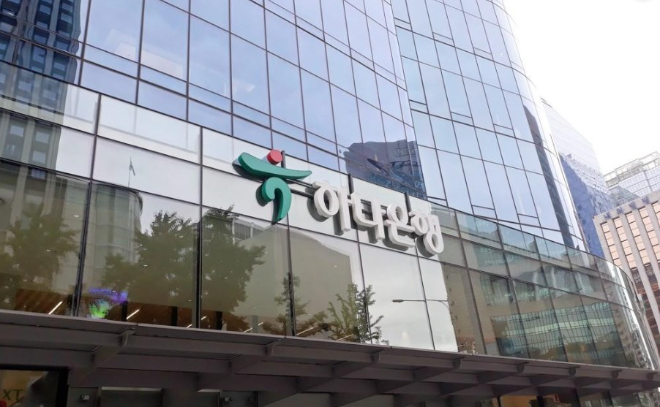하나은행 본사=이미지 연합뉴스